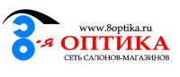 8-я оптика - тушинская 8-я оптика