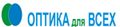 Оптика для всех Оптика для всех