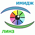 Оптик-салон Имидж Линз Имидж Линз