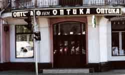 "Оптика на Павелейкой"